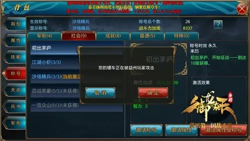 御龙在天外挂, 还是暗藏风险？