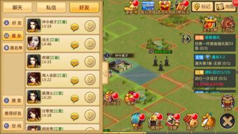 胡莱三国2官方手游官网,你想加入这三国策略战场吗