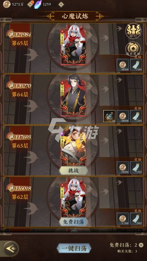 《心魔》攻略：野兽难度全剧情解析，解锁野兽模式通关秘籍！