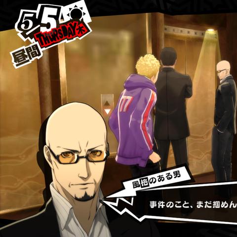 《女神异闻录5皇家版》剧情解析攻略：深度揭秘，必看攻略！