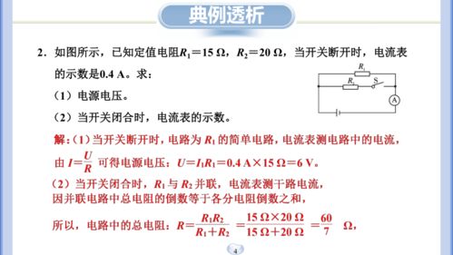 《三位一体4》攻略揭秘：破解难点谜题技巧全解析，轻松通关攻略分享