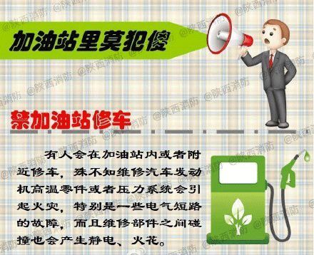 打豆豆外挂安全吗？小心别被封号了！