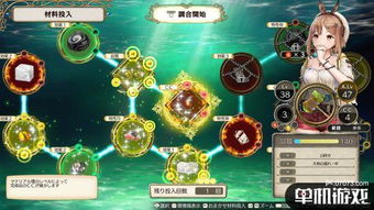 《莱莎炼金工房》独家配方攻略:解锁神秘元素新技能 《莱莎炼金工房》独家配方攻略:解锁神秘元素新技能