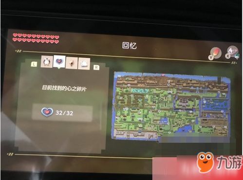 《塞尔达传说织梦岛》全贝壳搜集技巧揭秘,解锁隐藏奖励攻略! 《塞尔达传说织梦岛》全贝壳搜集技巧揭秘,解锁隐藏奖励攻略!