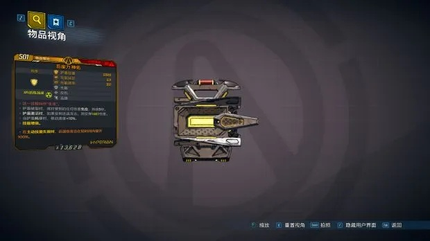 《无主之地3》红字装备盘点:探寻最强红装出处与神秘效果揭秘 《无主之地3》红字装备盘点:探寻最强红装出处与神秘效果揭秘