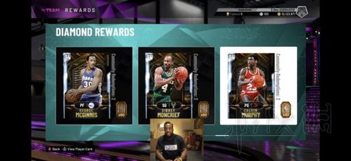 NBA2K20 MT模式卡牌奖励盘点：梦幻球队集卡攻略+代币市场解析