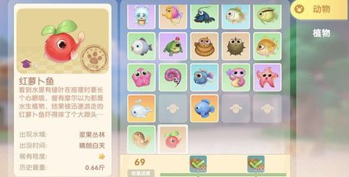 探秘摩尔庄园,9种传说鱼出现时间全解析 探秘摩尔庄园,9种传说鱼出现时间全解析