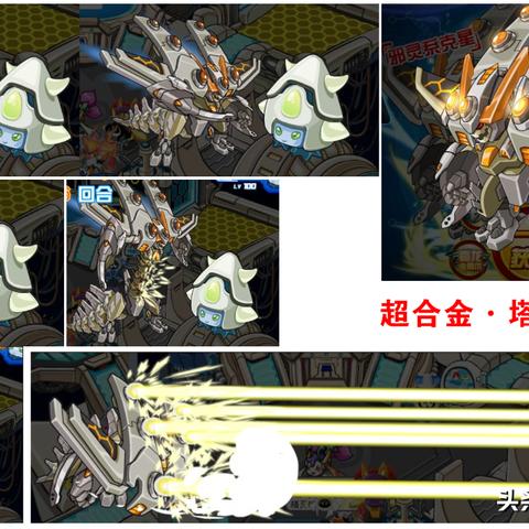 赛尔号攻略,揭秘如何让几米挑战青龙 赛尔号攻略,揭秘如何让几米挑战青龙