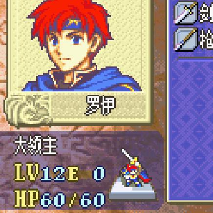 火焰纹章伤害计算全解析：必杀与命中技巧深度揭秘