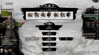 《三国全面战争》八王之乱DLC攻略：双极难司马乂速通秘籍，轻松征服！