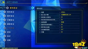 Fate/EXTELLA全角色技能解析+独家连招攻略，助你战力飙升！