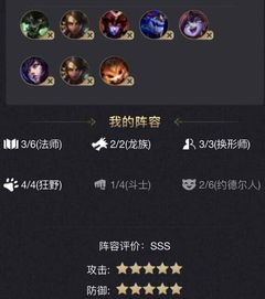 《云顶之弈》前期强势英雄必看!独家出装攻略,助你轻松上分 《云顶之弈》前期强势英雄必看!独家出装攻略,助你轻松上分