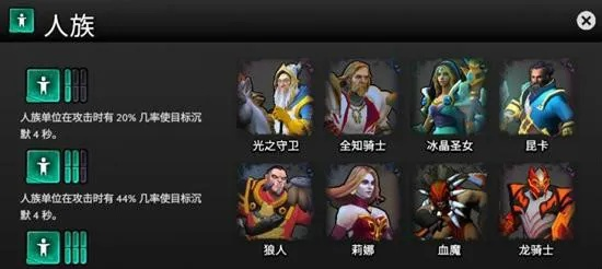 《刀塔霸业》新手攻略：揭秘前中期高效运营秘诀，轻松霸业！