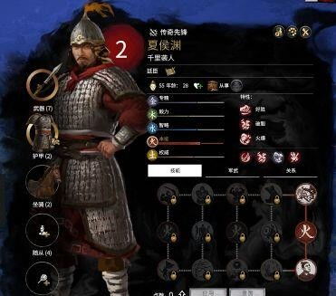 《三国全面战争》MOD升级必备:全新立绘头像,美化第三弹来袭! 《三国全面战争》MOD升级必备:全新立绘头像,美化第三弹来袭!