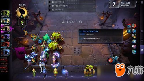 刀塔霸业全装备解析：解锁最强天赋搭配攻略