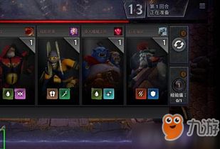 刀塔霸业英雄图鉴深度解析：全面攻略，掌握每位英雄精髓