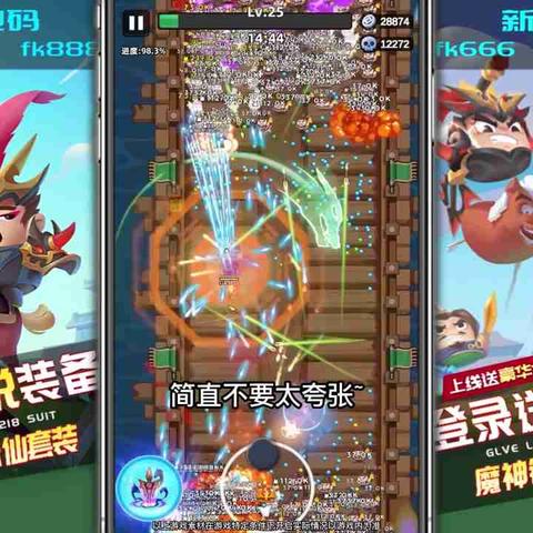 三国演义ol礼包, 礼包该怎么获取