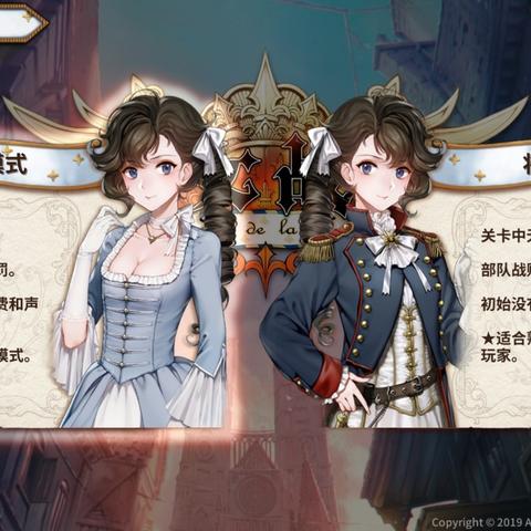 《圣女战旗》全任务攻略:深度解析流程技巧,轻松通关秘籍大公开 《圣女战旗》全任务攻略:深度解析流程技巧,轻松通关秘籍大公开