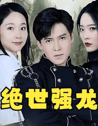 龙族之信仰,绝世强龙向东晴结局 龙族之信仰,绝世强龙向东晴结局