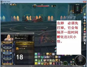 金苹果群岛悠悠云阶挑战攻略，解锁隐藏宝藏秘境