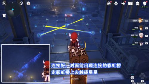 《原神》苍星宝箱解锁攻略：轻松获取亘古秘宝新技巧