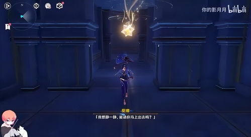 莫娜秘境通关必看！《原神》2.8版亘古苍星秘境攻略详解，轻松解锁隐藏奖励