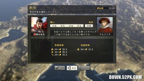 《信长之野望16》界面攻略+内政新手必看教程，轻松上手！