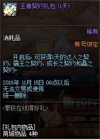 破解《流浪》第六章神秘大门密码攻略，解锁隐藏内容！