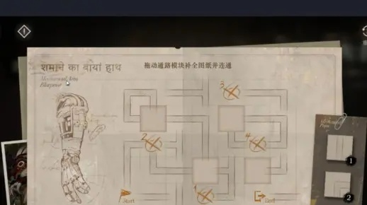 《流浪》第四章保险箱密码攻略：揭秘隐藏密码位置，轻松解锁宝藏