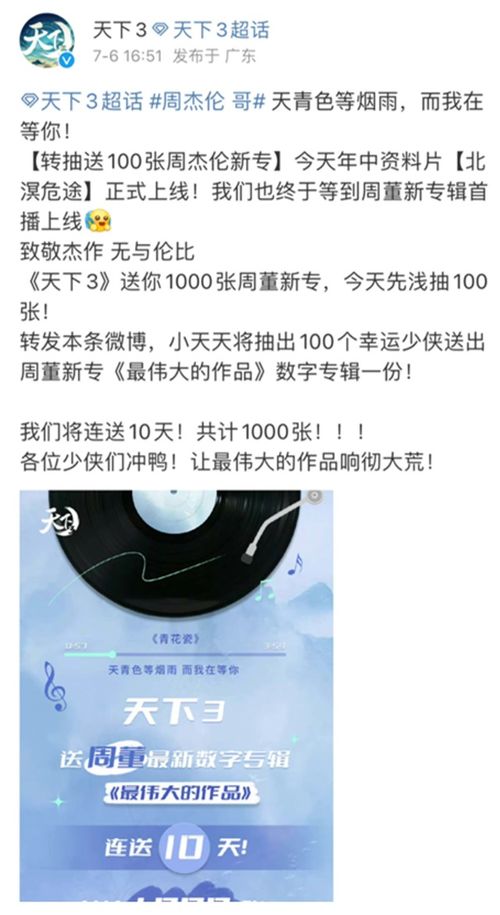 周杰伦《最伟大的作品》倒影歌词解析:揭秘游戏玩家必看SEO攻略 周杰伦《最伟大的作品》倒影歌词解析:揭秘游戏玩家必看SEO攻略