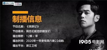 周杰伦《最伟大的作品》粉色海洋歌词解析:揭秘游戏玩家必听神曲 周杰伦《最伟大的作品》粉色海洋歌词解析:揭秘游戏玩家必听神曲