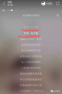 周杰伦《最伟大的作品》红颜如霜歌词解析：探寻古典美韵新视角