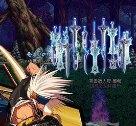 2021，剑魂无我剑气的辉煌与传承