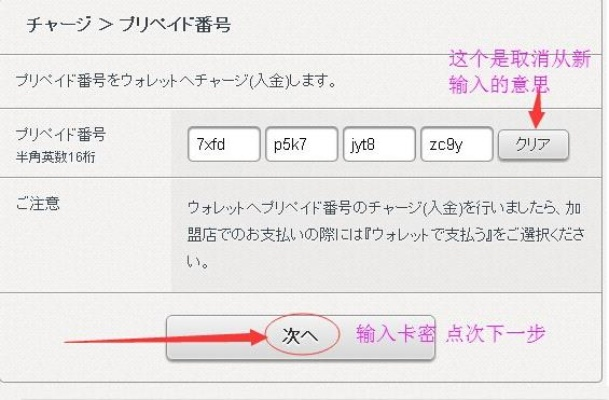 日本webmoney,如何给日本webmoney账号充值