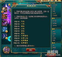 神武九天官网(哪里能看到职业介绍) 神武九天官网(哪里能看到职业介绍)