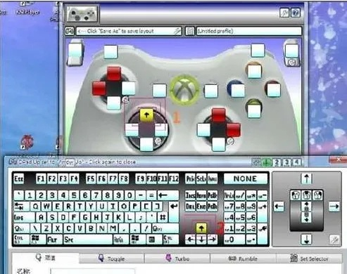 xbox360手柄模拟器( 能玩所有游戏吗) xbox360手柄模拟器( 能玩所有游戏吗)