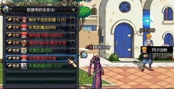 dnf各职业偷学技能怎么选?这份攻略帮你搭配! dnf各职业偷学技能怎么选?这份攻略帮你搭配!