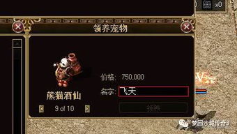 传奇归来刺客技能有哪些？新手必看技能效果详解！