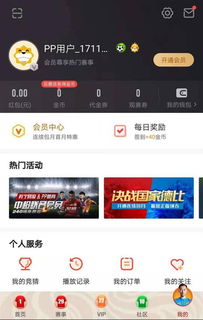 免费开通黄钻的方法有哪些？看完这篇你就懂了！