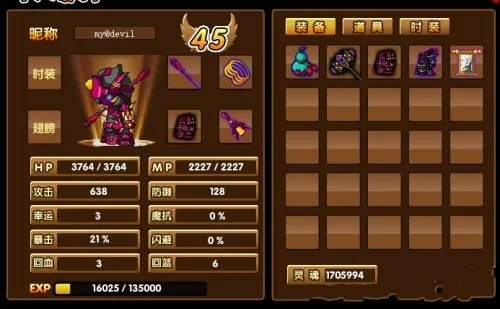 造梦西游三孙悟空技能搭配全解析