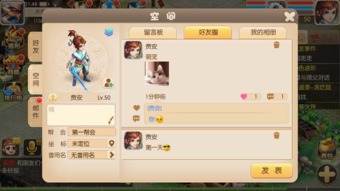 《修仙模拟器》开局攻略揭秘：修炼飞升与结丹必备技巧！