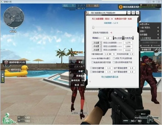 cf多开器（  可以同时玩多个游戏）