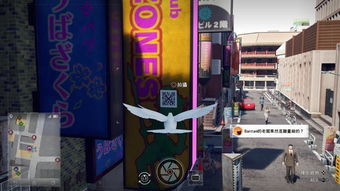 《审判之眼》无人机零件寻宝攻略：独家二维码地点揭秘视频！