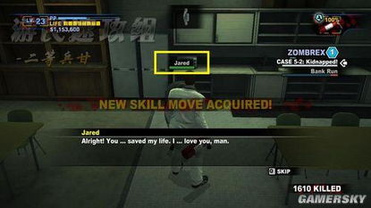 丧尸围城2存档消失怎么办?全攻略与解决方案 丧尸围城2存档消失怎么办?全攻略与解决方案