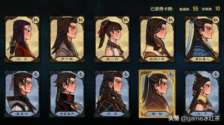 《古剑奇谭3》千秋戏卡牌攻略：最强组合揭秘，助你一统江湖