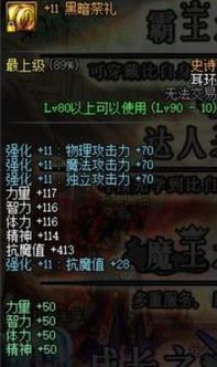 霹雳奇侠传攻略怎么用？老玩家手把手教你！