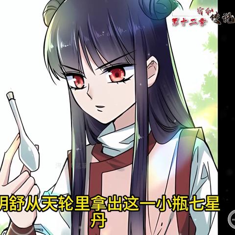 宿命传说 2超详细攻略