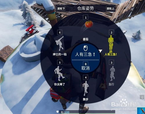 《堡垒之夜》RV王冠潜艇位置揭秘!一周王冠乌龟潜艇任务攻略+跳舞技巧必看 《堡垒之夜》RV王冠潜艇位置揭秘!一周王冠乌龟潜艇任务攻略+跳舞技巧必看