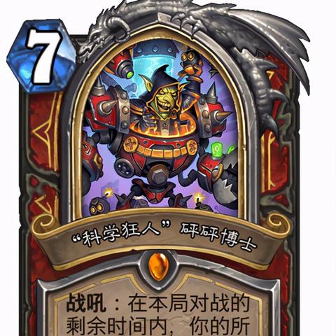 80 级血 DK 拉怪手法全解析