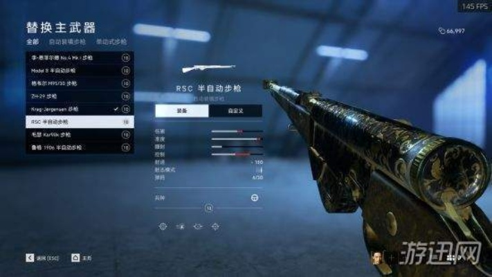 《战地5》新手必看！高效设置攻略，轻松上分技巧揭秘